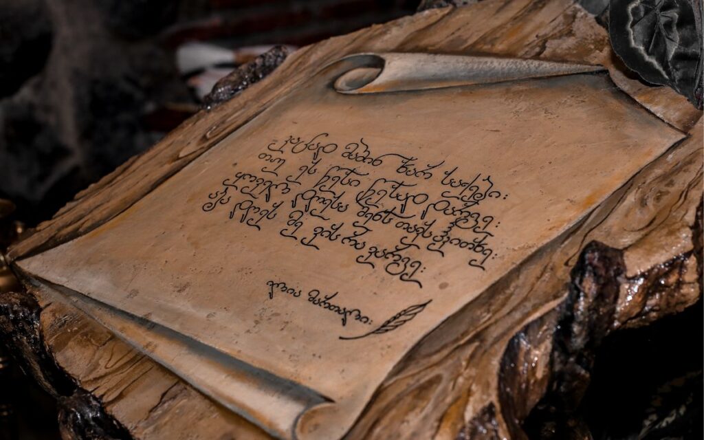 How the Nag Hammadi Wealth Code is Supposed to Work